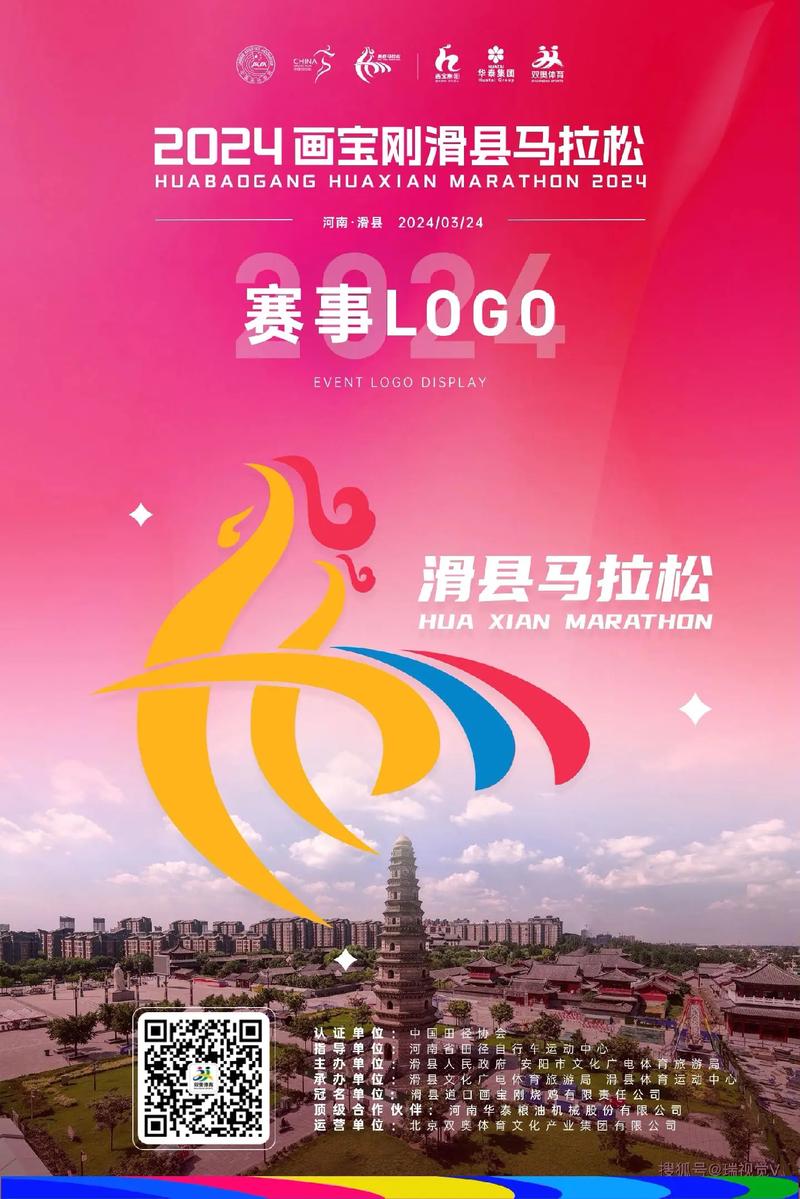 体育赛事策划：打开市场新蓝海的秘密武器